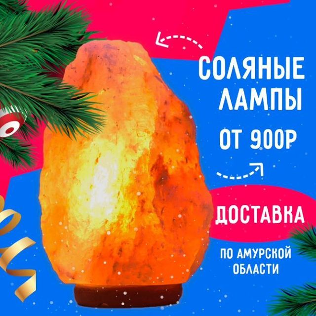 Соляная пещера сети «Соль Плюс» — фотография №11
